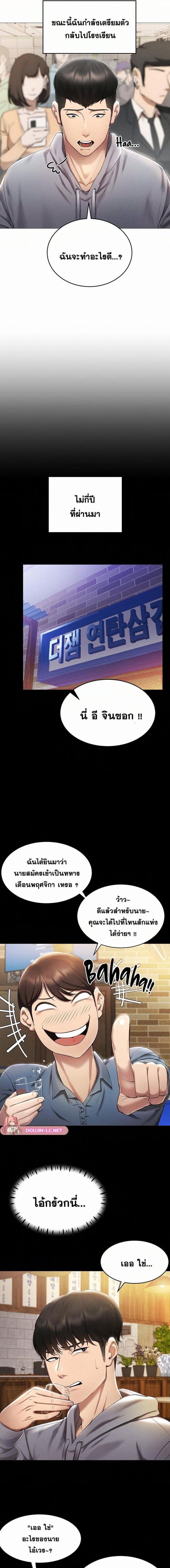 page-7