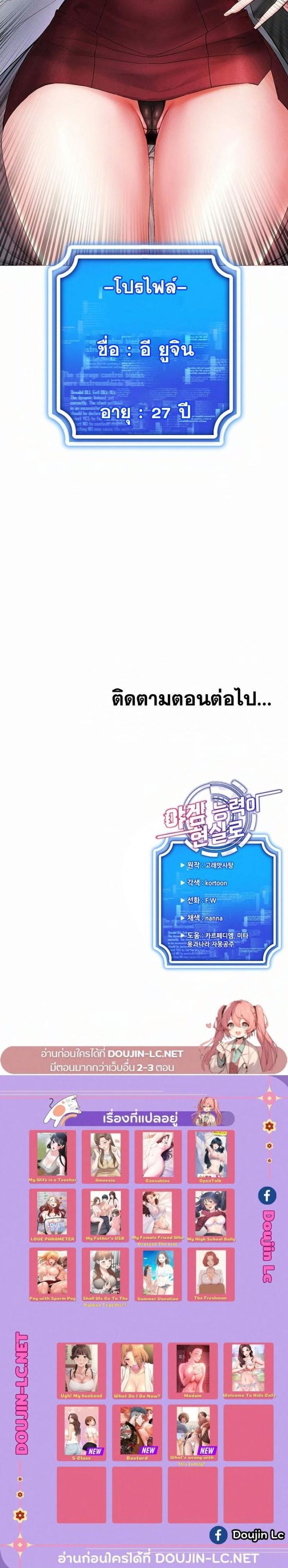 page-26