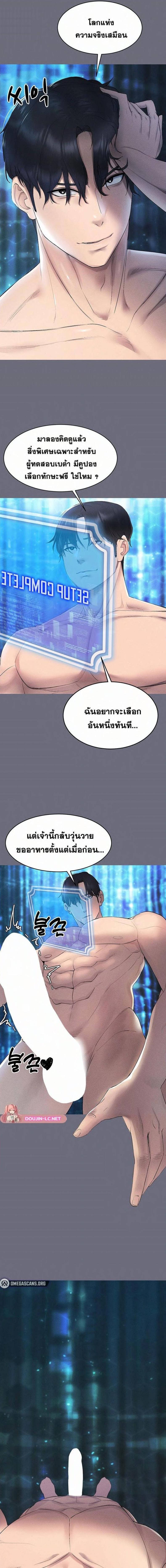 page-17