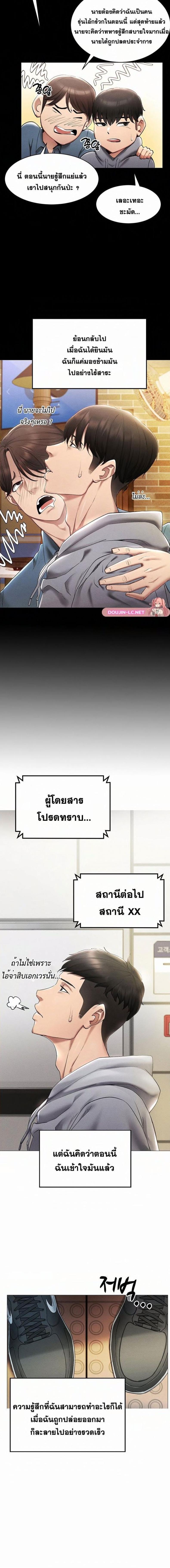 page-8