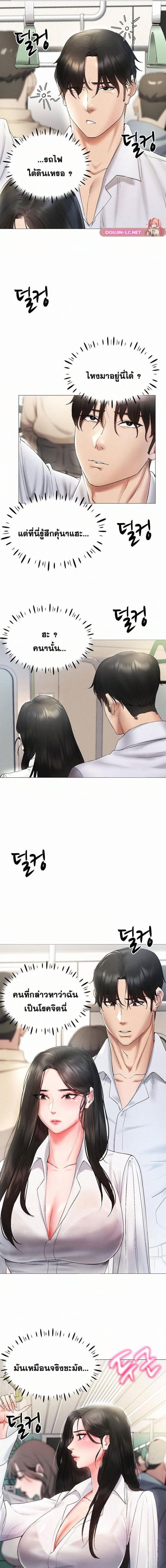 page-23
