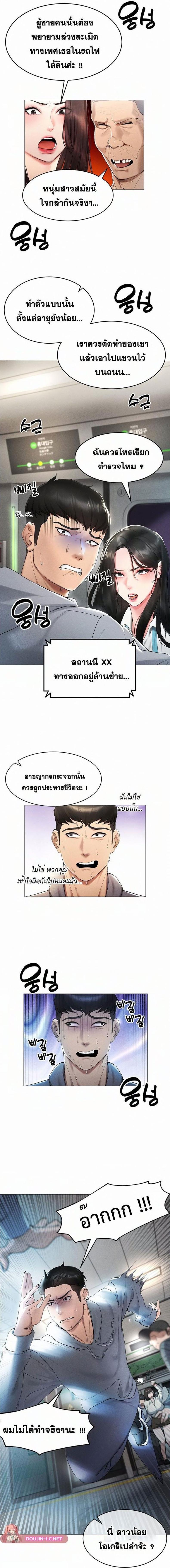 page-11