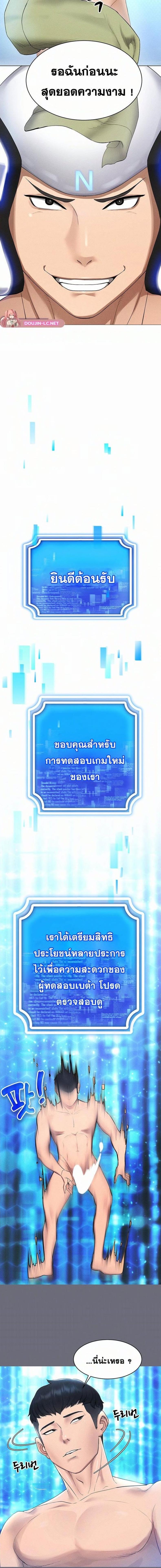 page-14