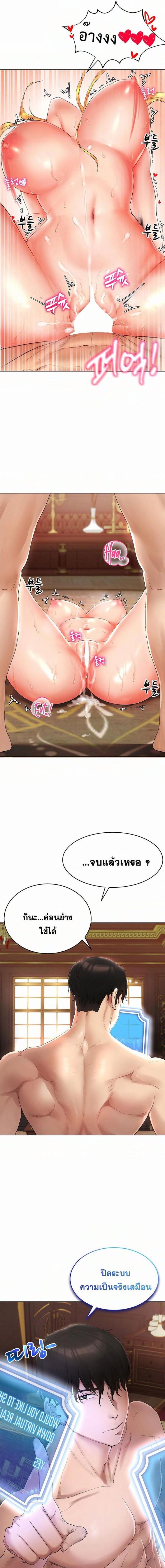 page-5