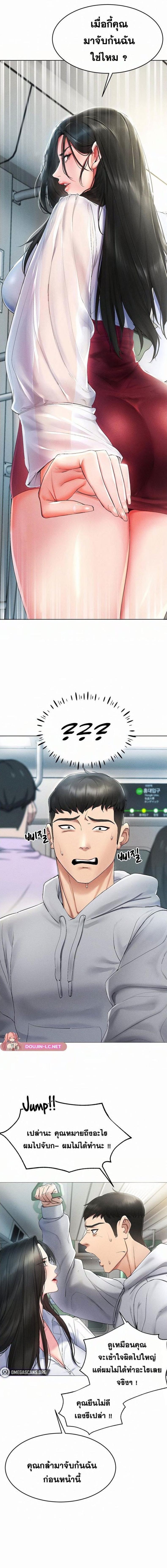 page-10