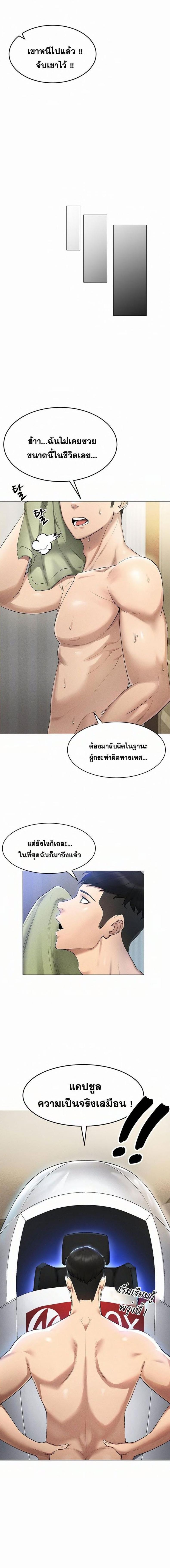 page-12