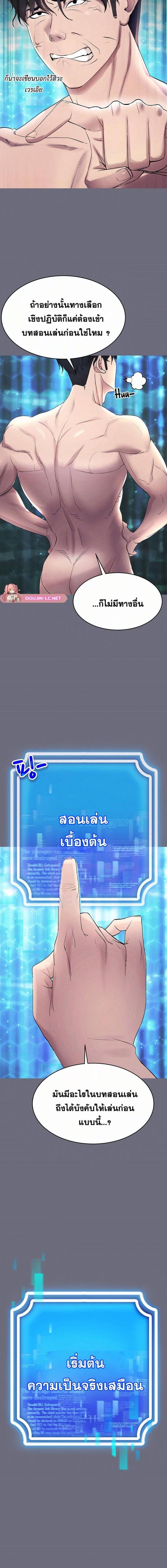 page-20