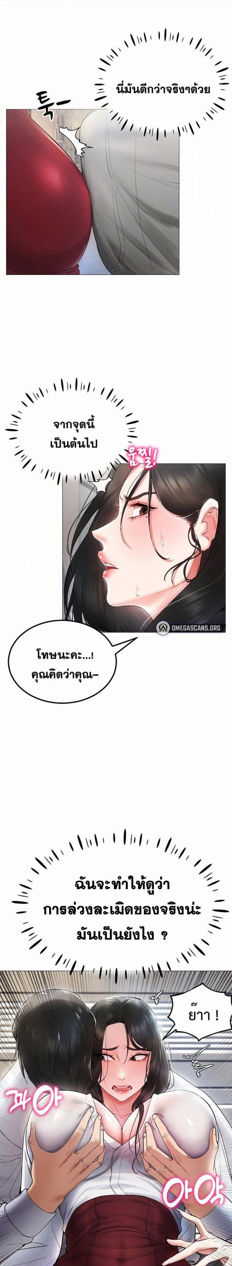 page-25