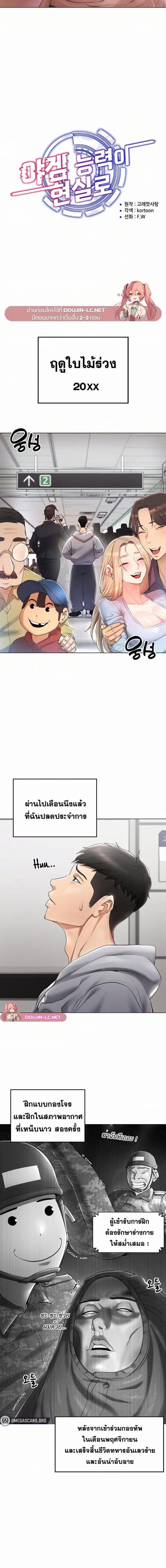 page-6