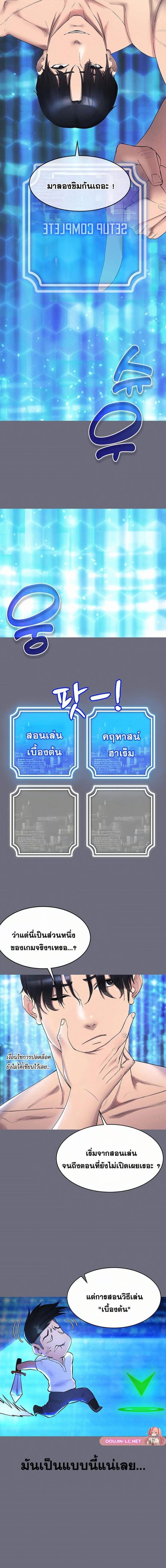 page-18