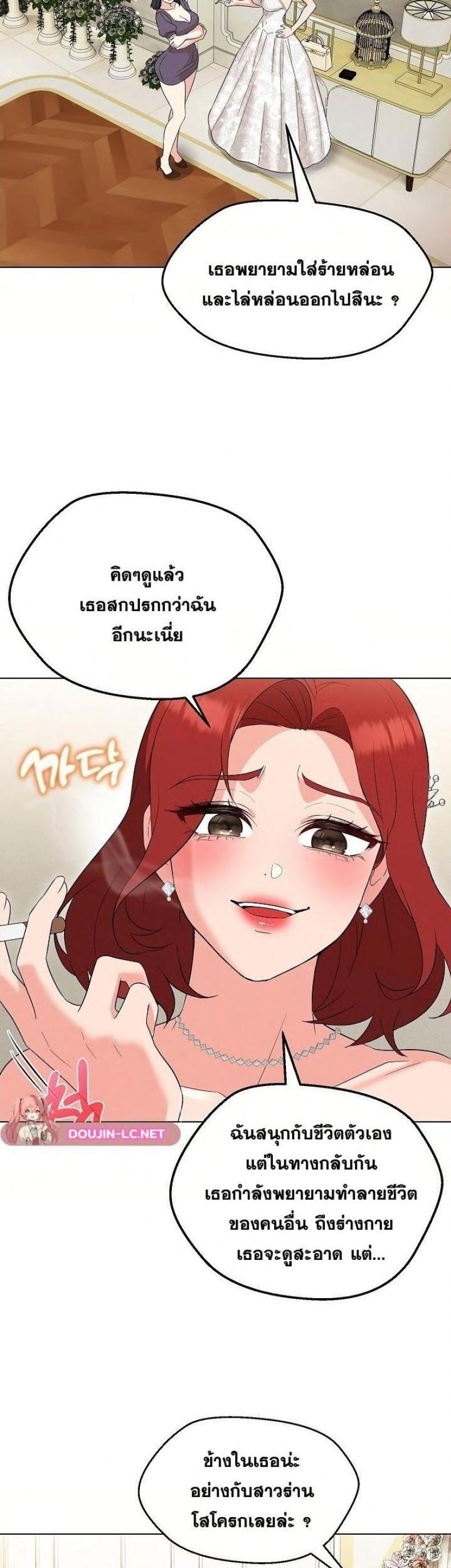 page-28