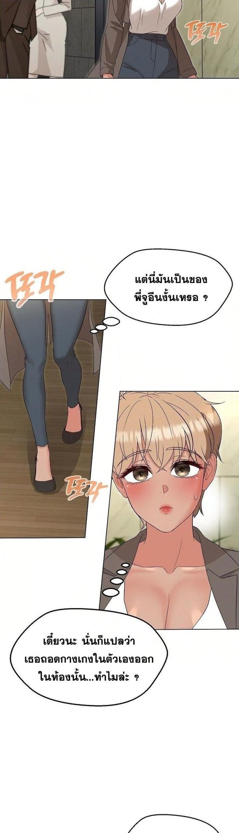 page-5