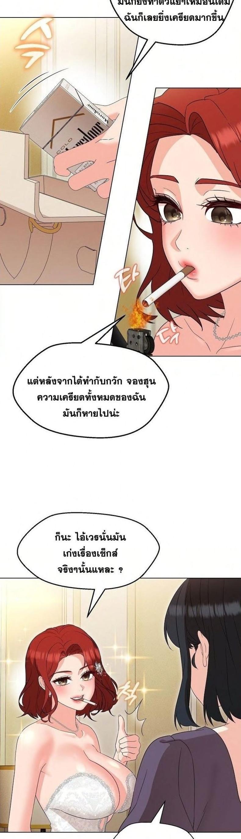 page-18