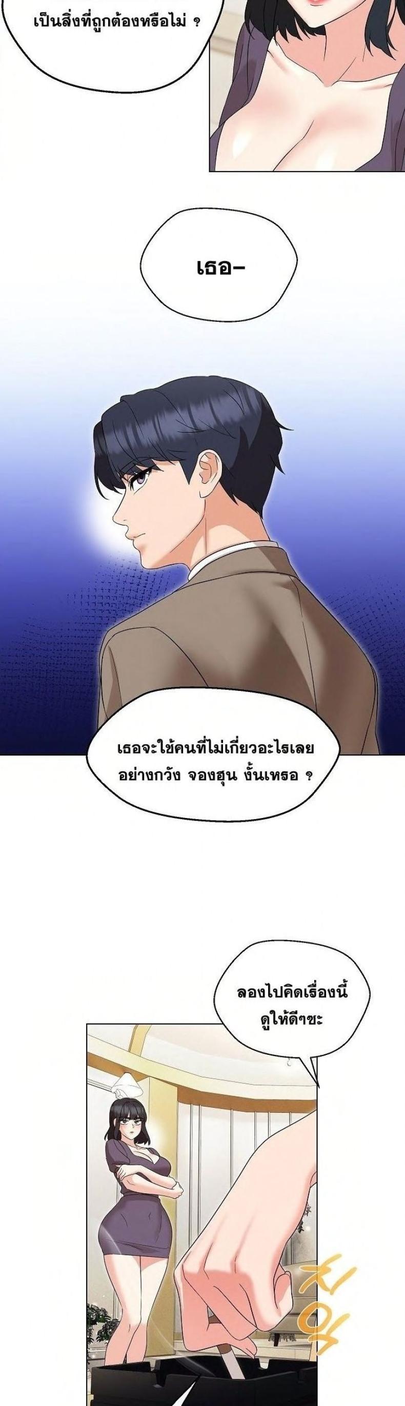 page-33