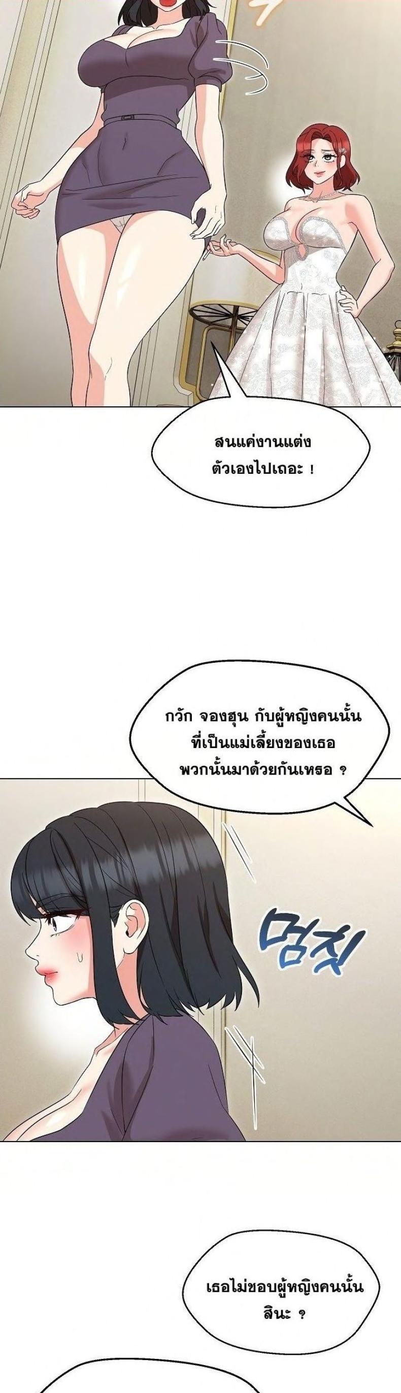 page-23