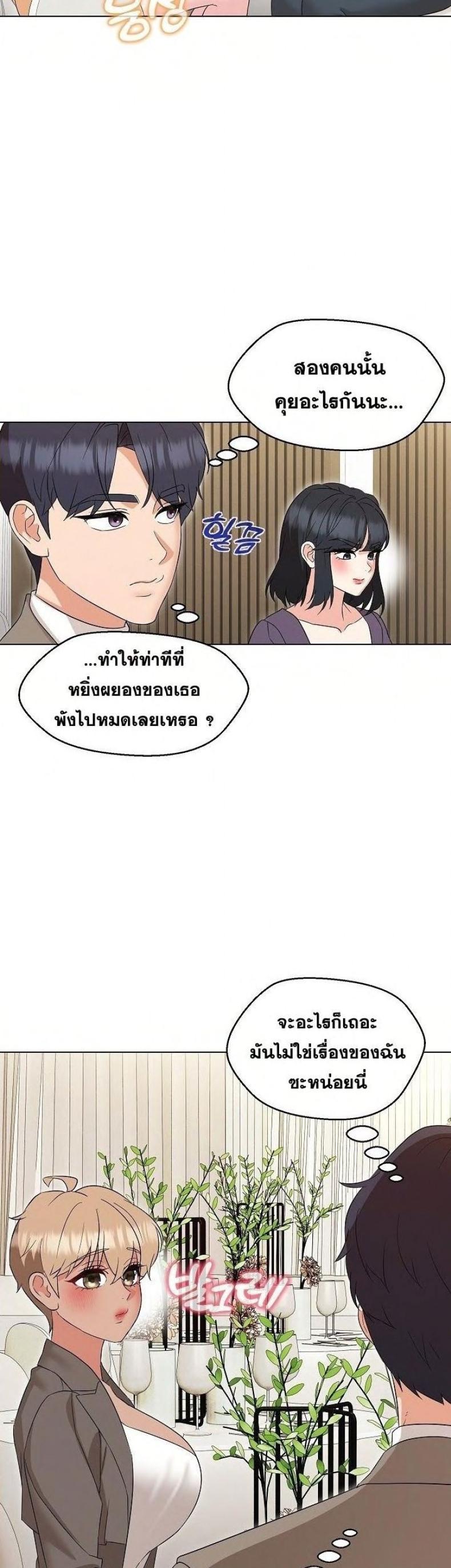 page-37