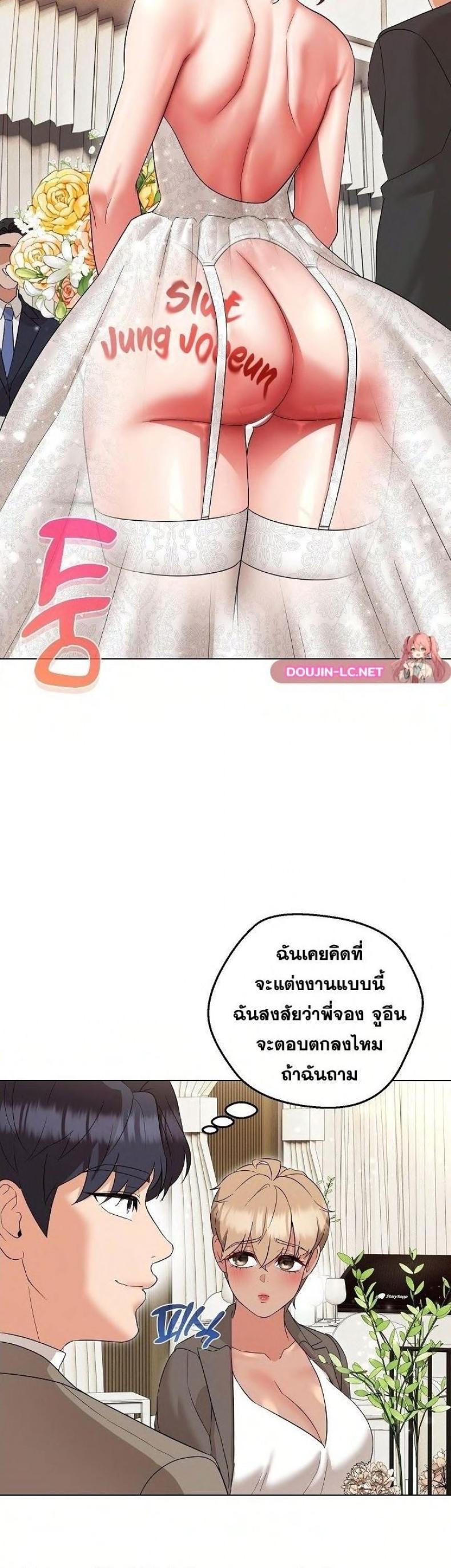 page-39