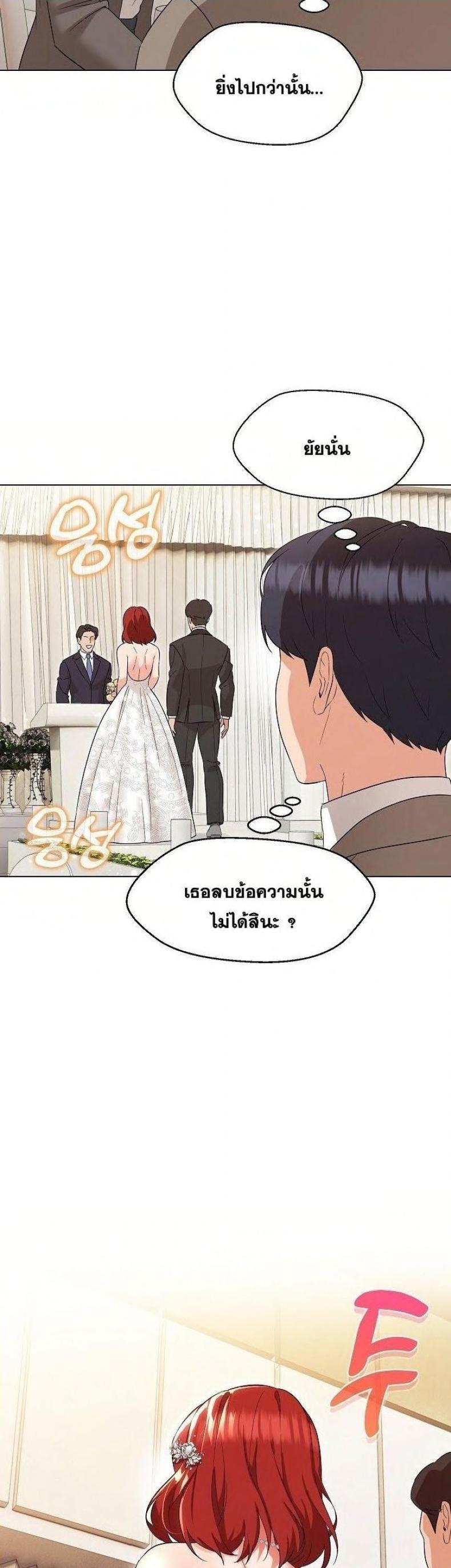 page-38