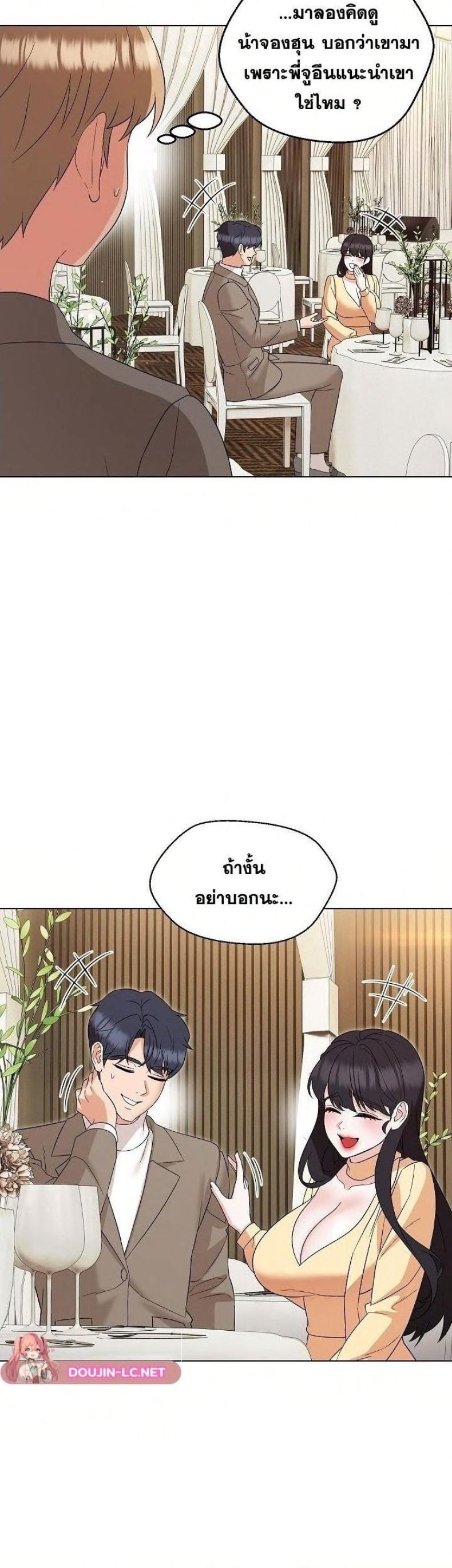 page-6