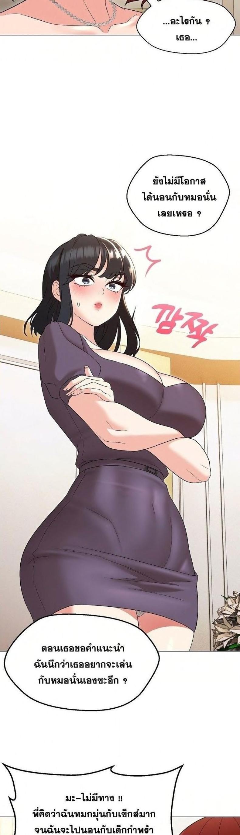 page-20