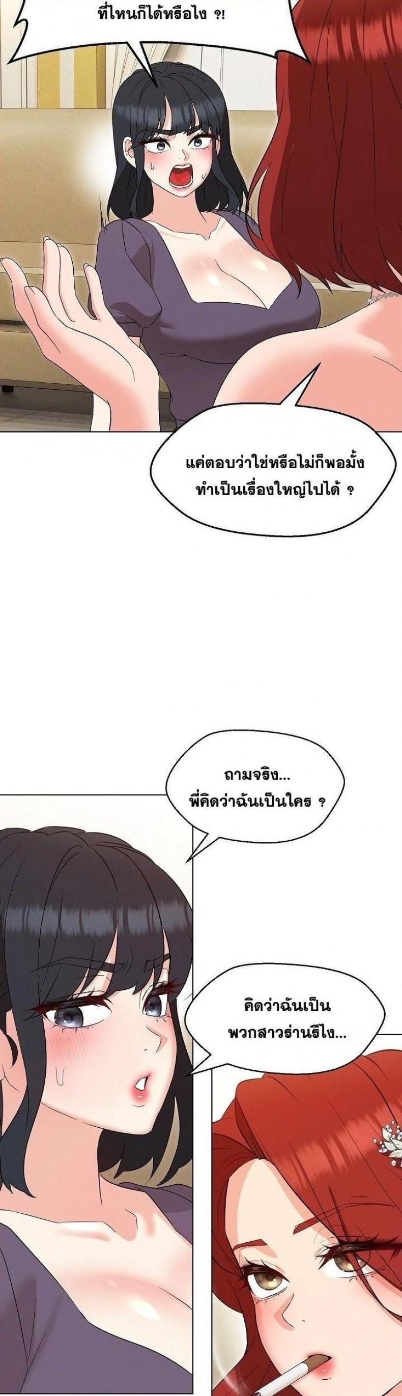 page-21