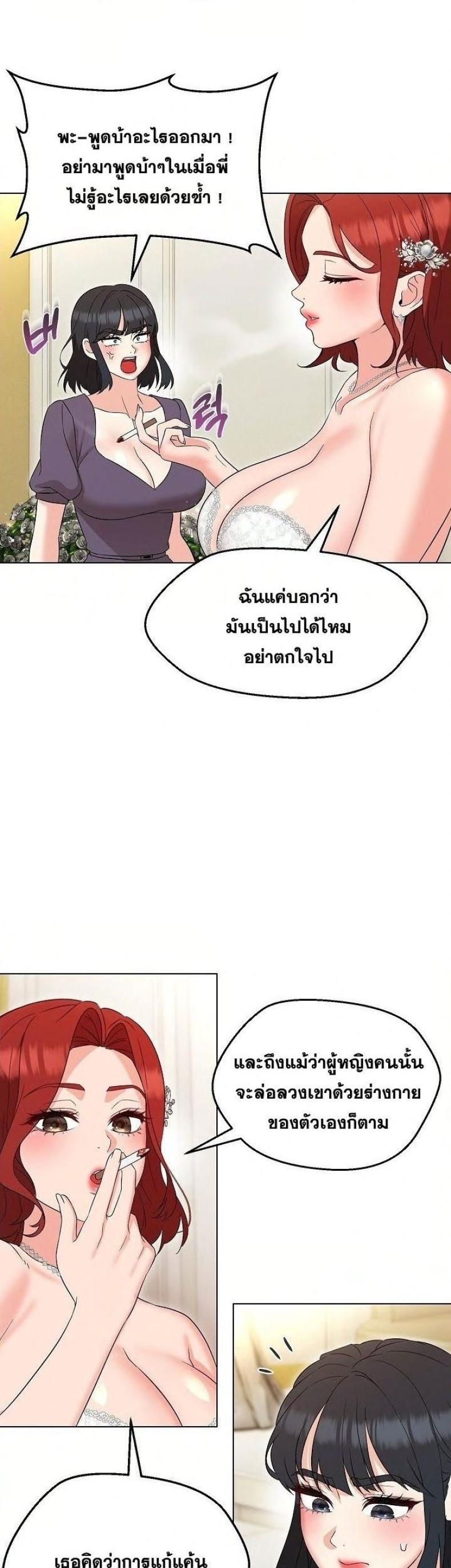 page-32