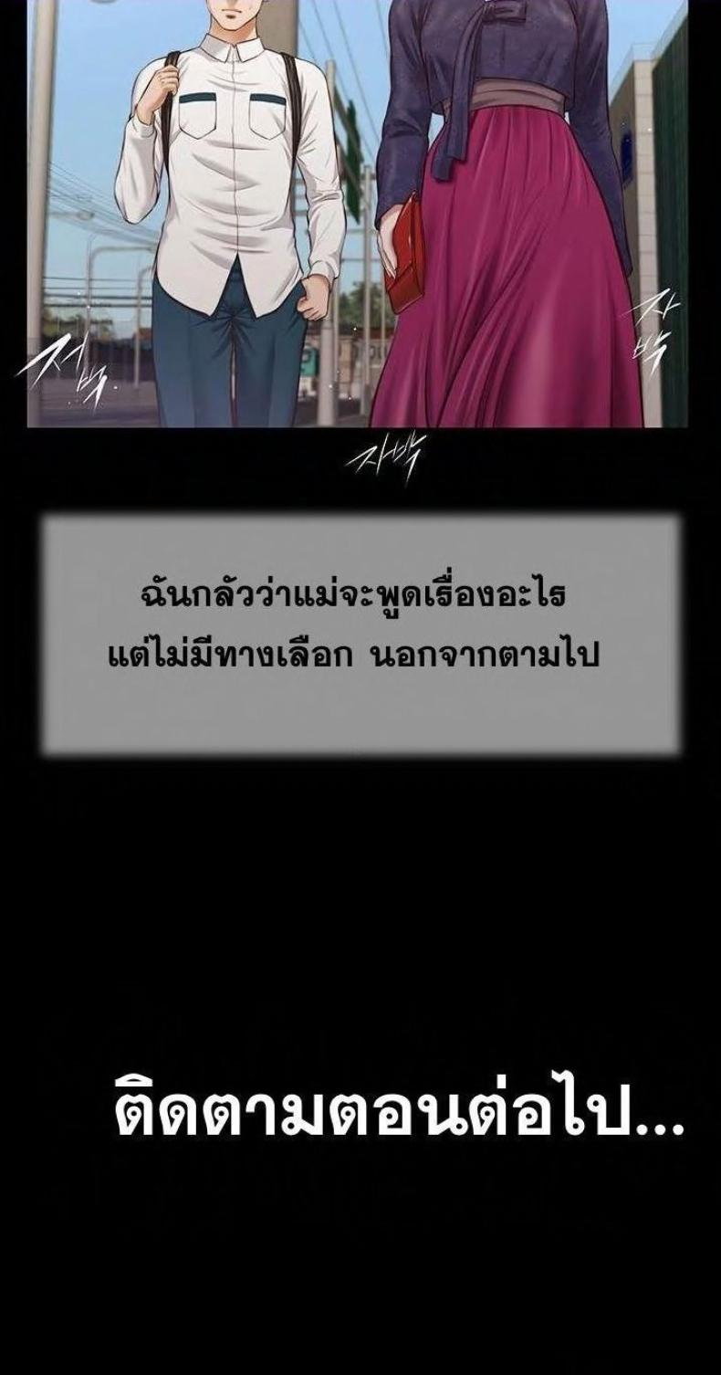 page-40