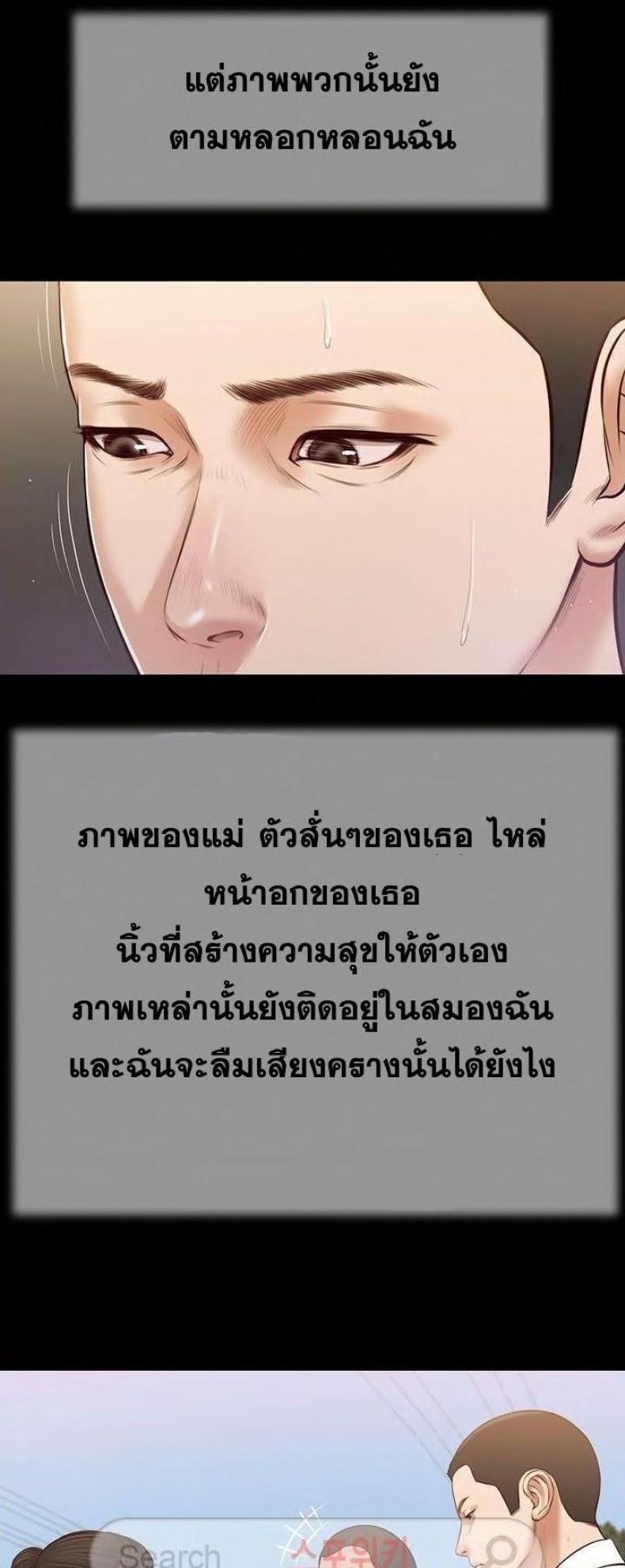 page-36