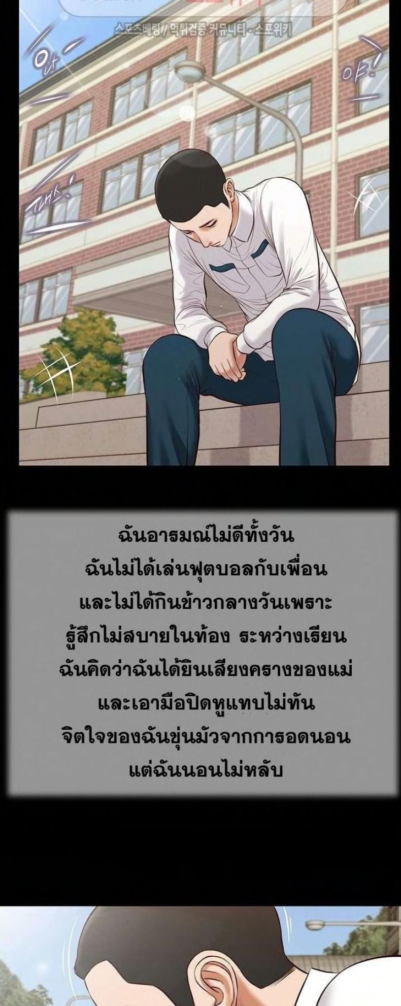 page-29