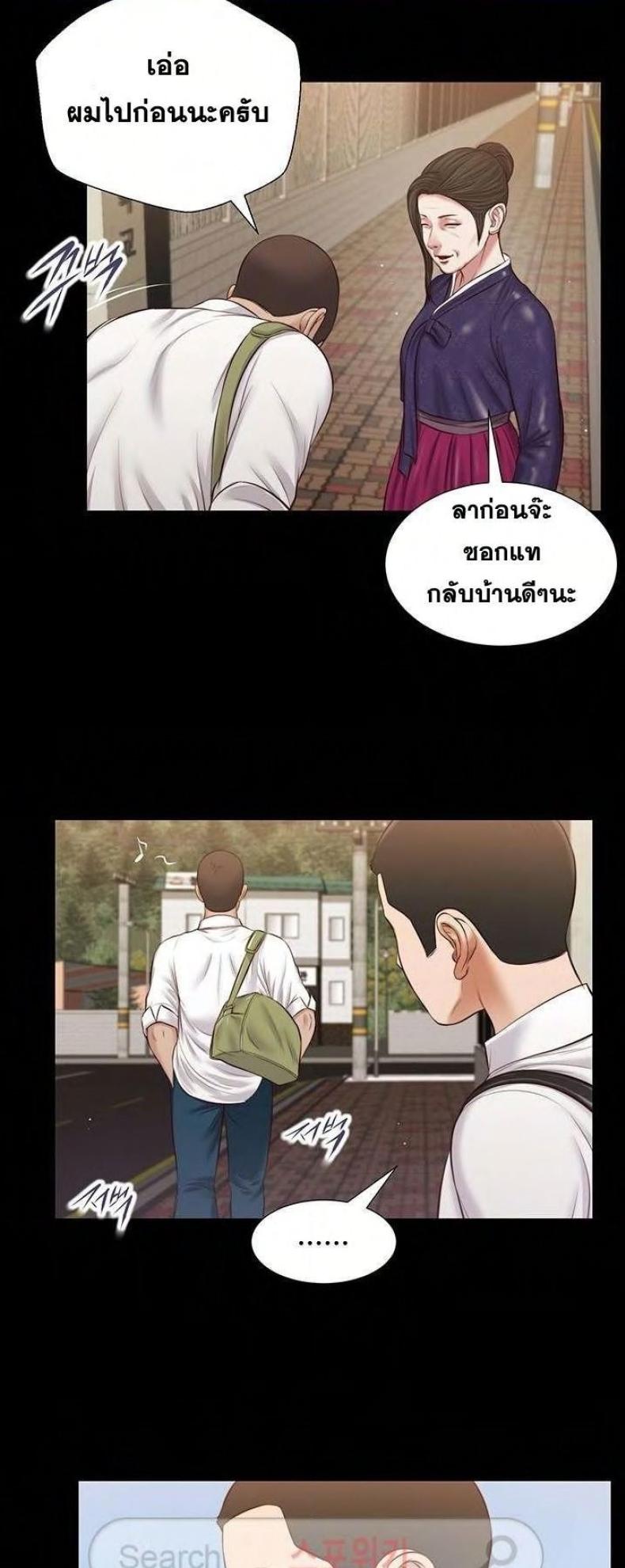 page-38