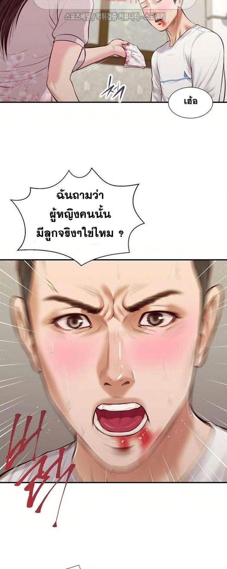 page-8