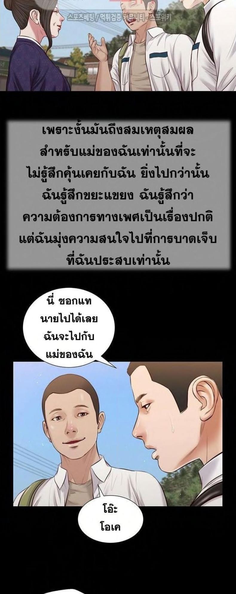 page-37