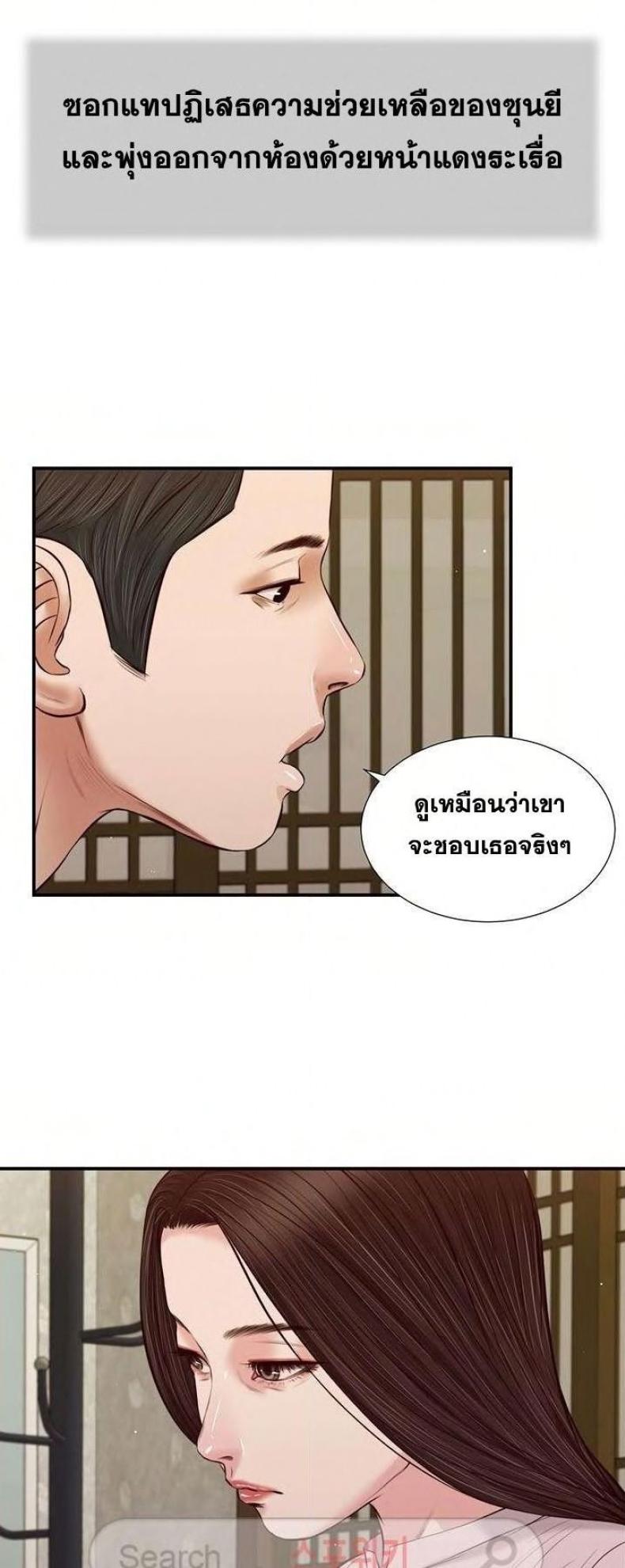 page-23