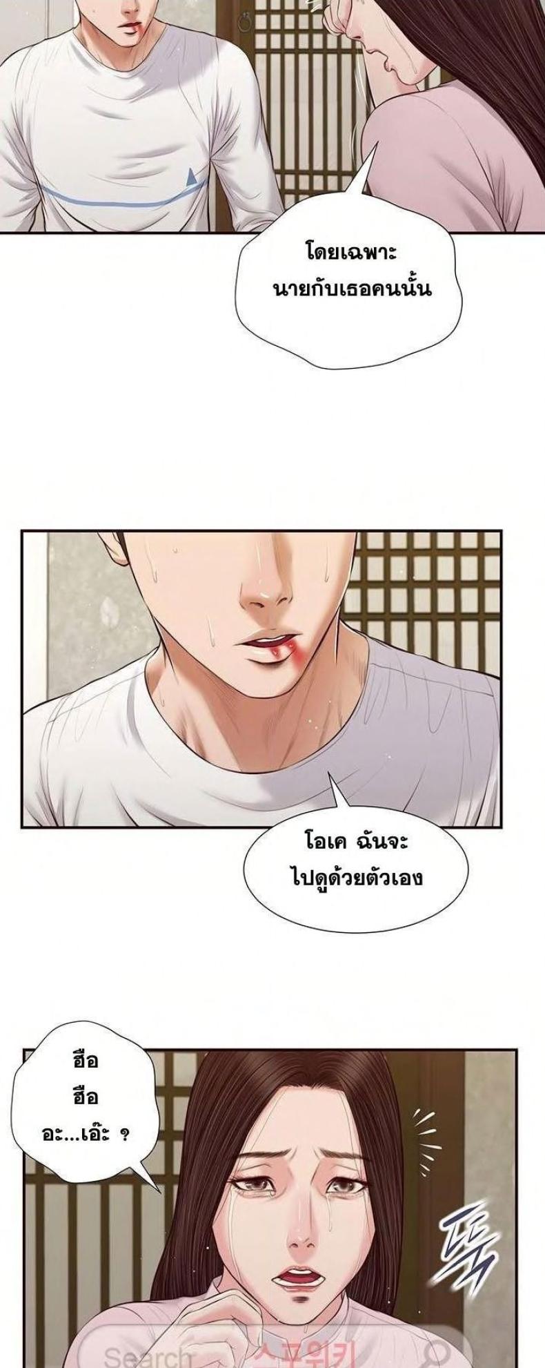 page-11