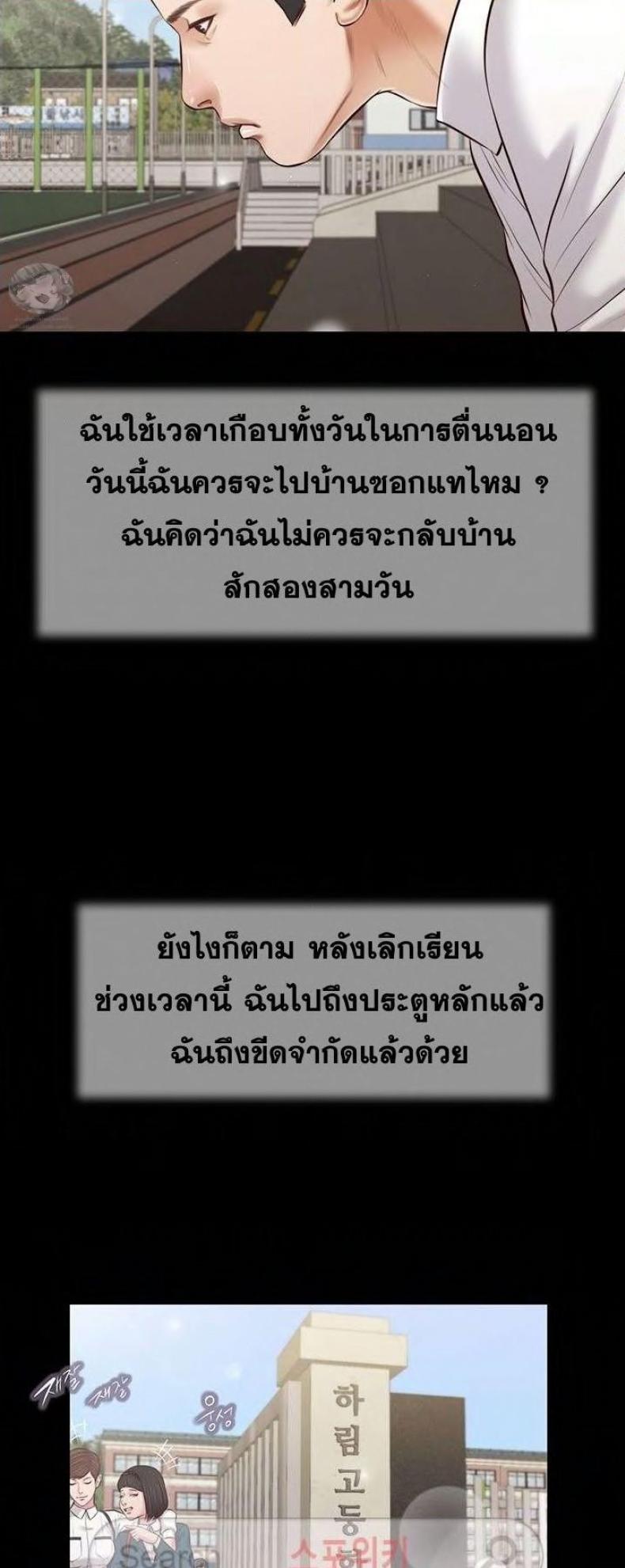 page-30