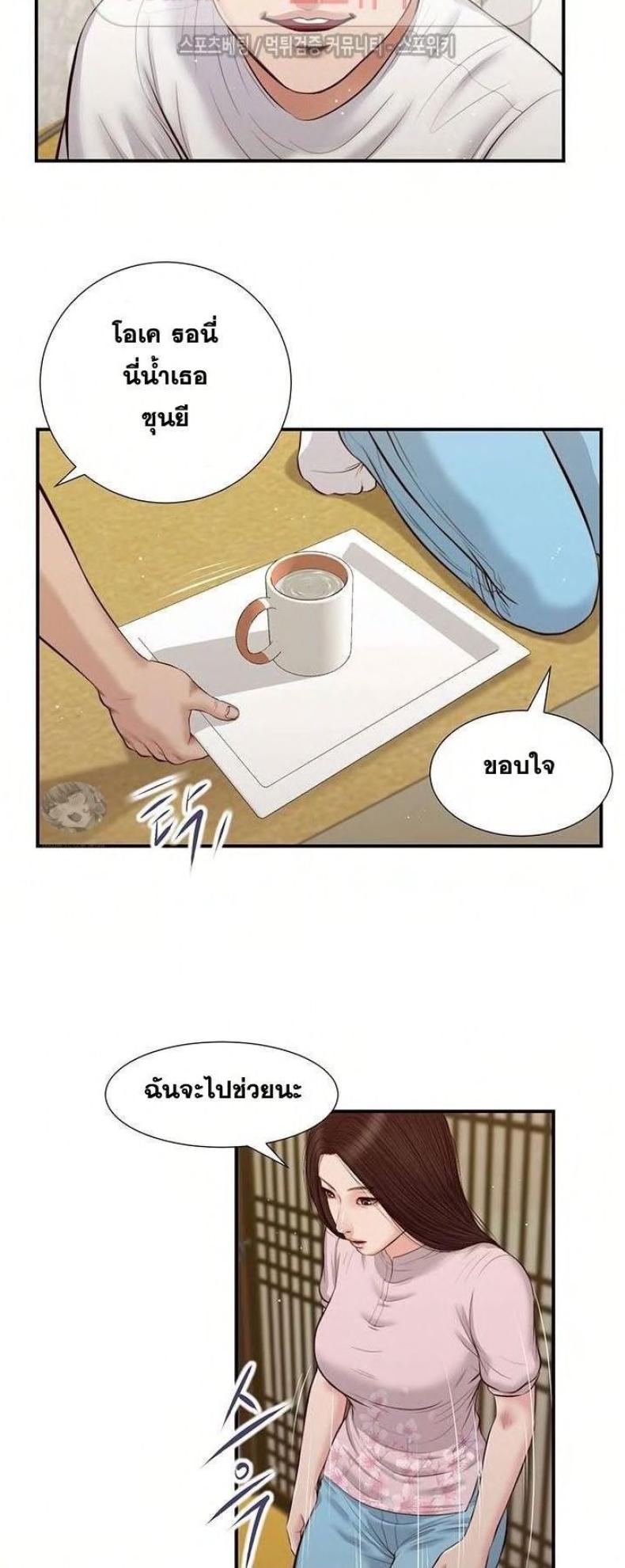 page-20