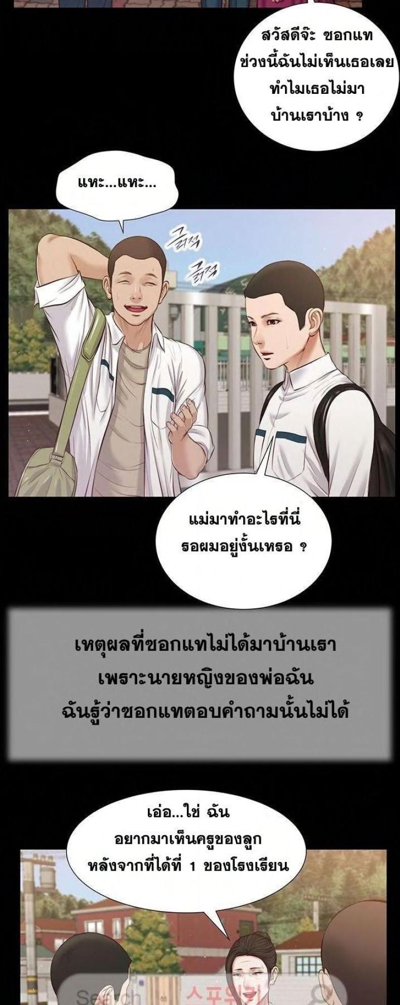 page-34