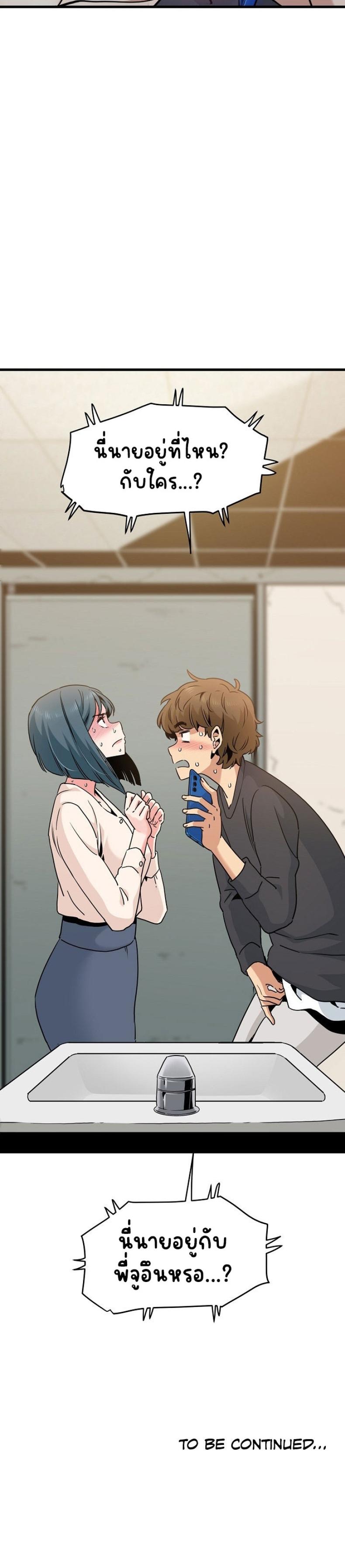 page-14