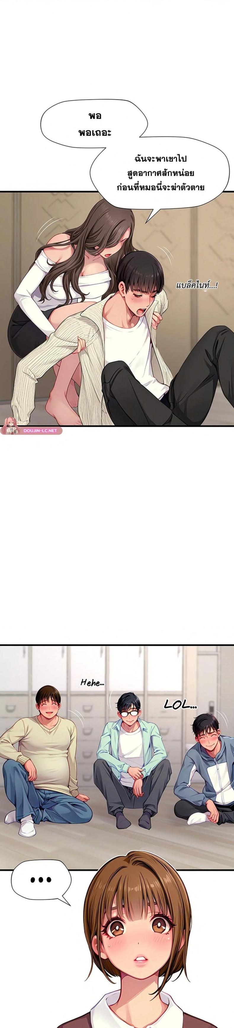 page-7
