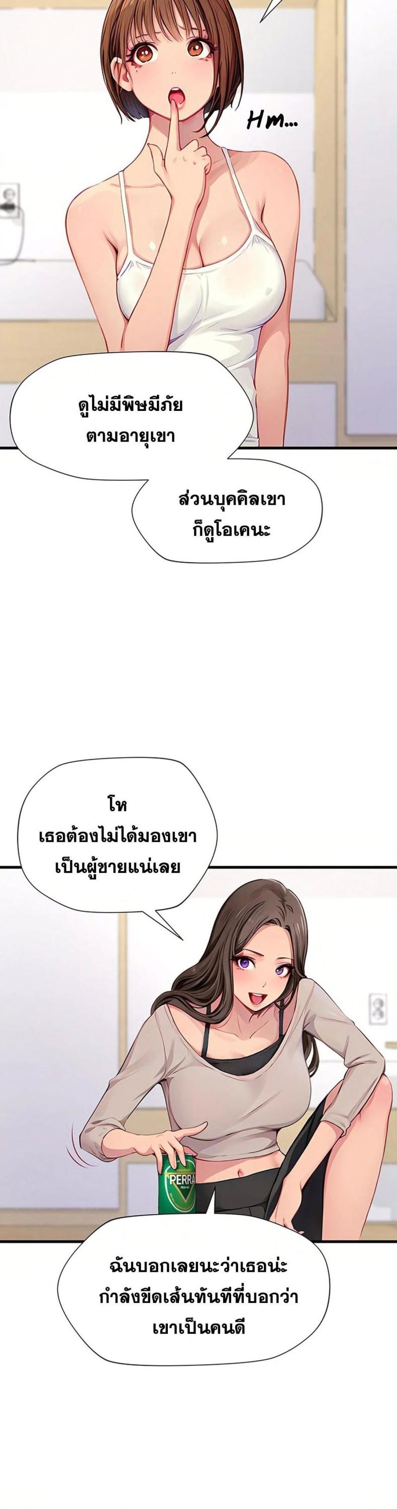 page-26