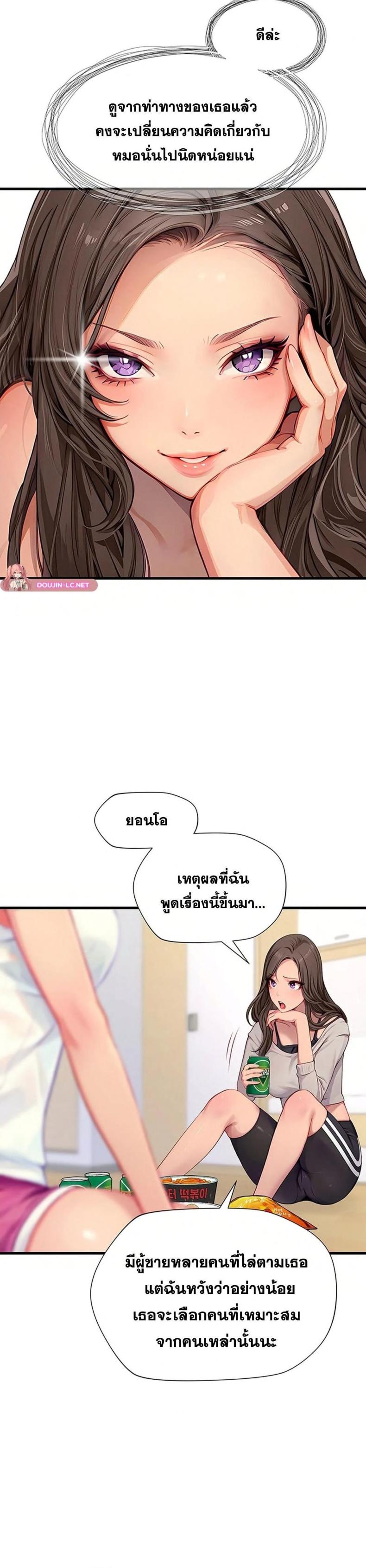 page-32