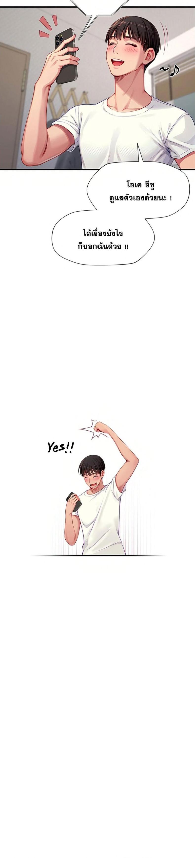 page-22