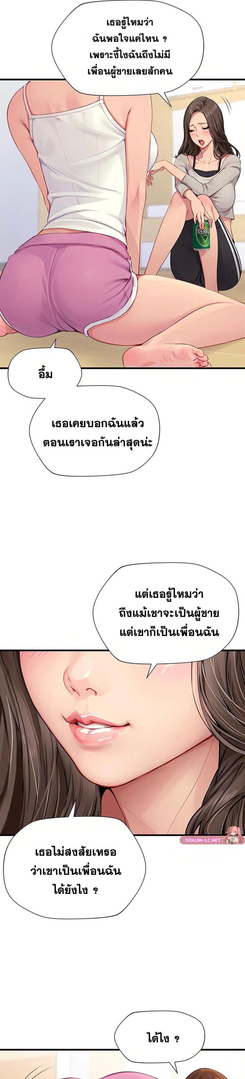 page-29