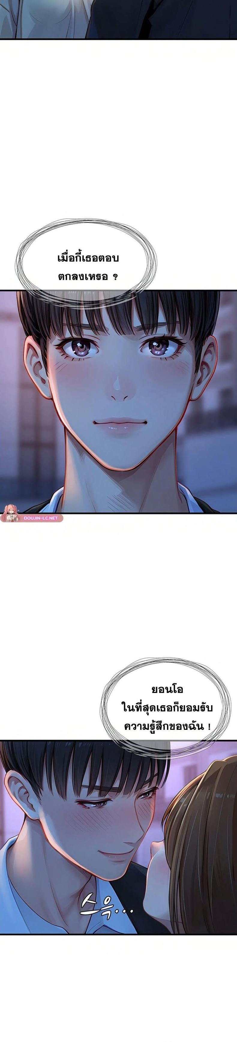 page-38