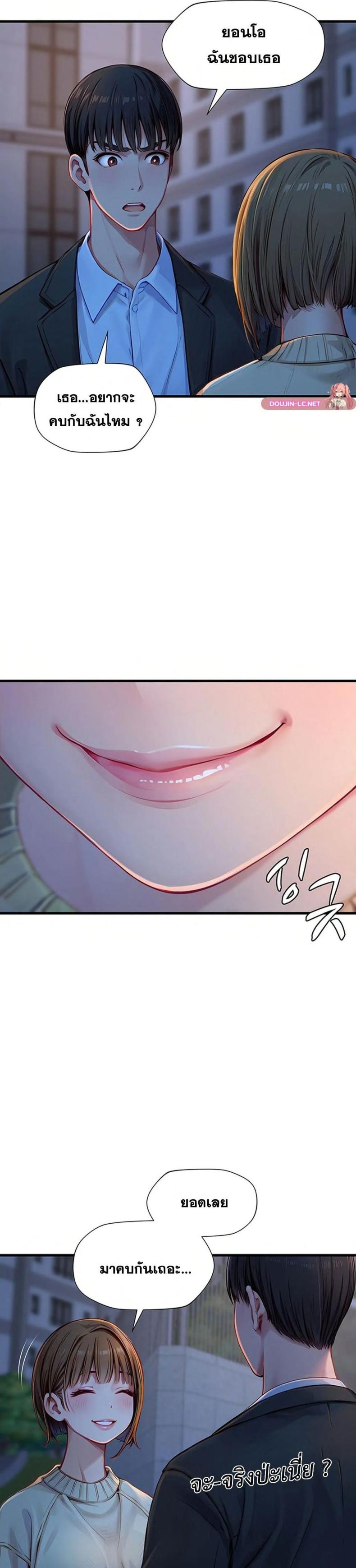 page-37