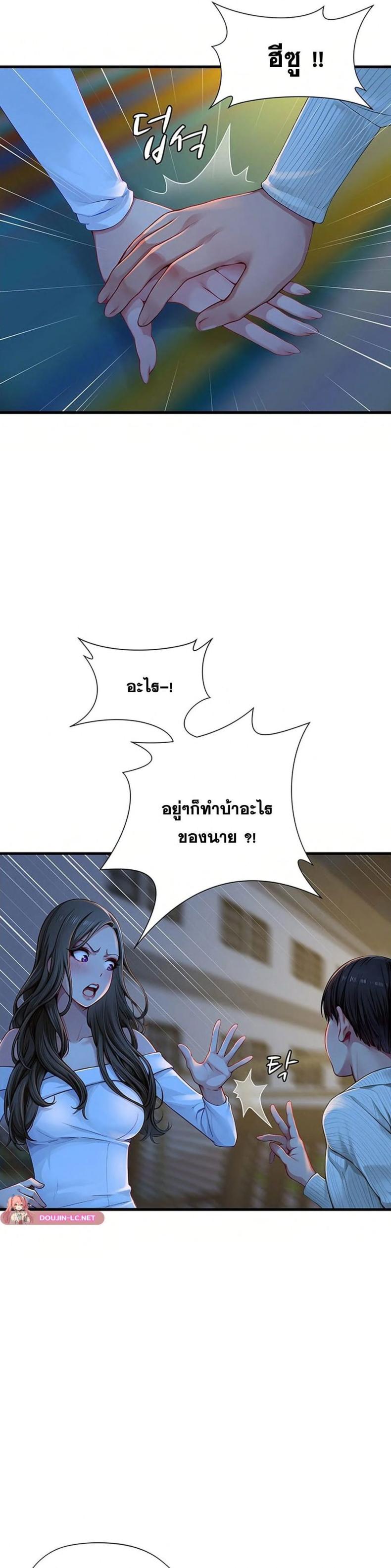 page-11