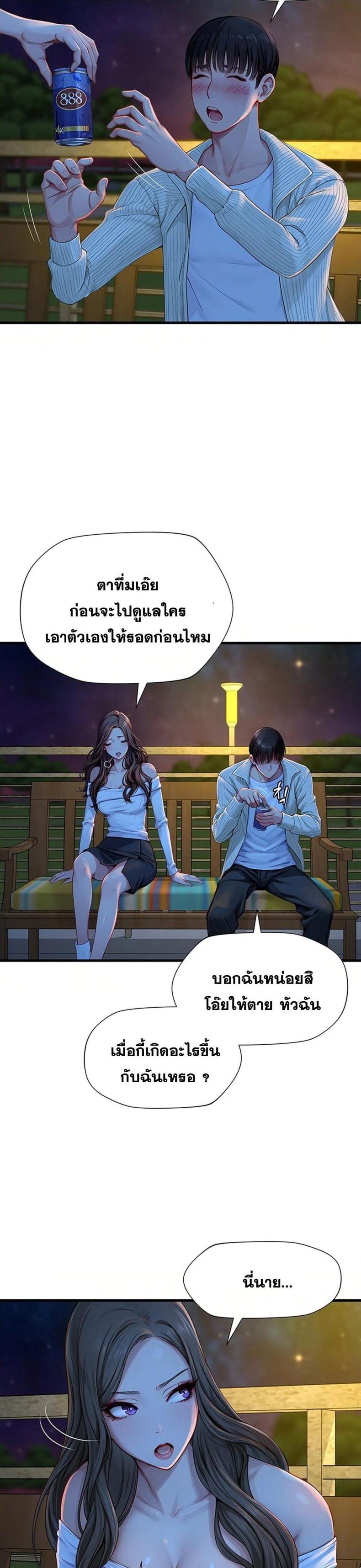 page-9