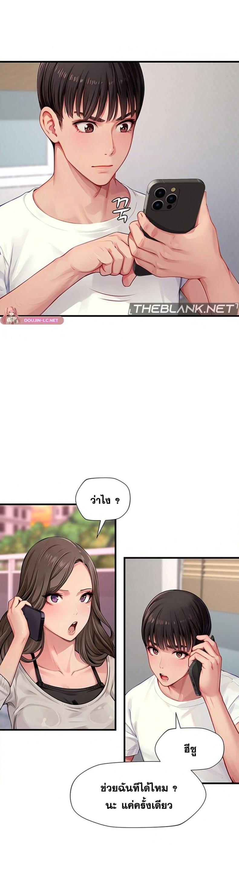page-19
