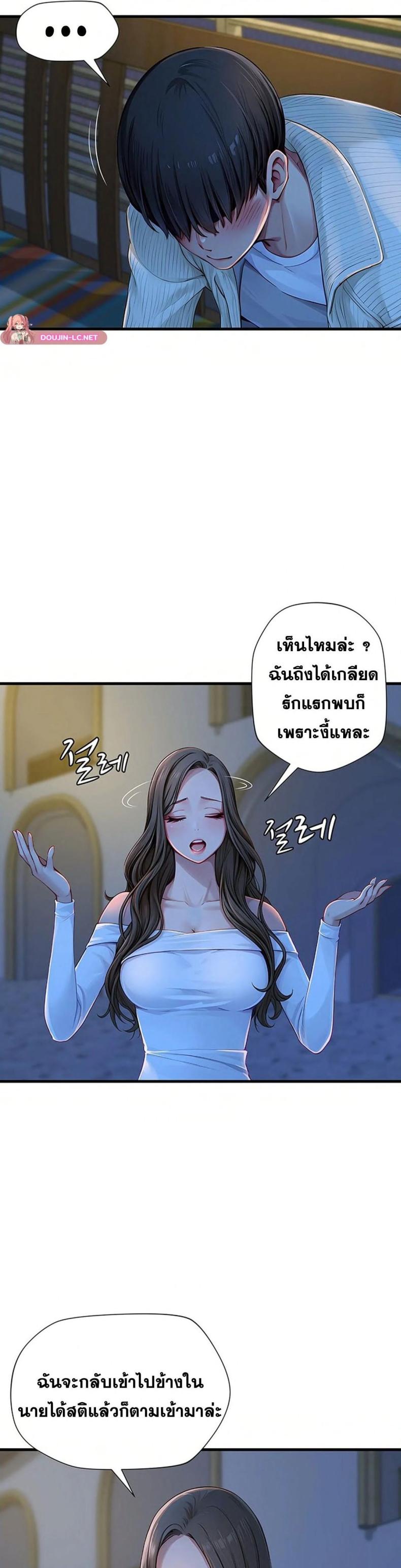 page-13