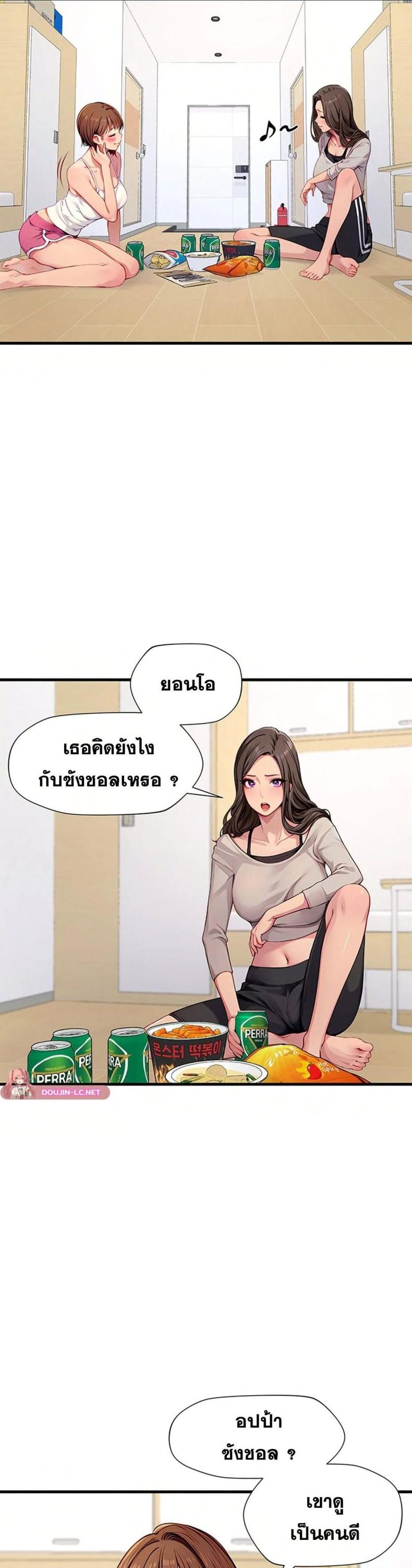 page-25